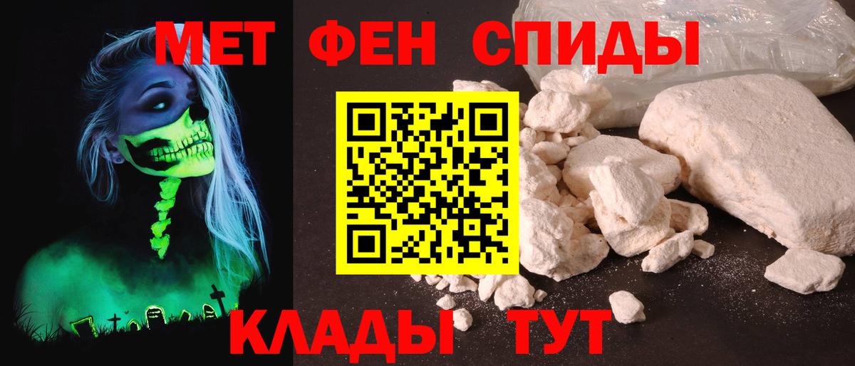 Амфетамин 98% Мирный
