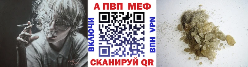 купить   Мирный  A PVP СК 