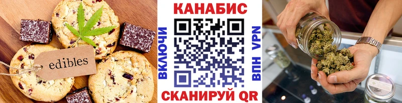 Canna-Cookies конопля  Мирный 