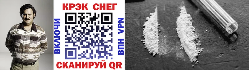 Cocaine FishScale  где купить наркотик  Мирный 