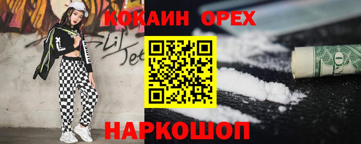 ТГК Мирный