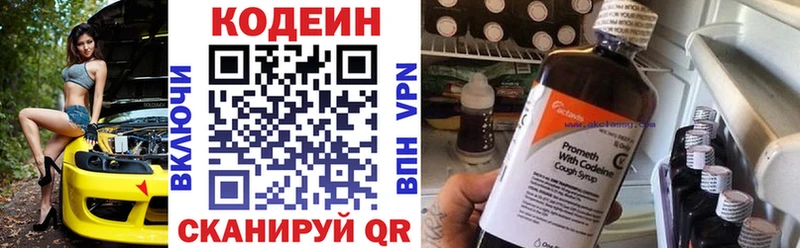 гидра ссылка  Мирный  мориарти клад  Кодеиновый сироп Lean напиток Lean (лин) 