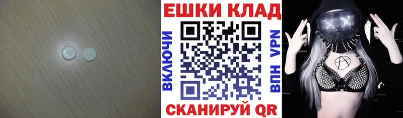 Ecstasy Punisher  Мирный 