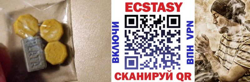 Ecstasy VHQ Мирный