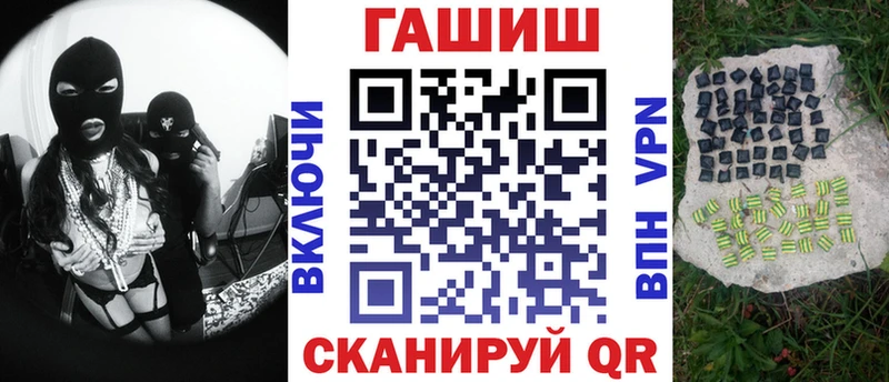Гашиш индика сатива  МЕГА зеркало  Мирный 