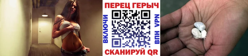 купить наркотики цена  Мирный  Героин Heroin 