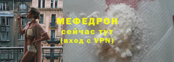трава Куйбышев