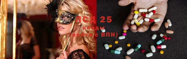 трава Куйбышев