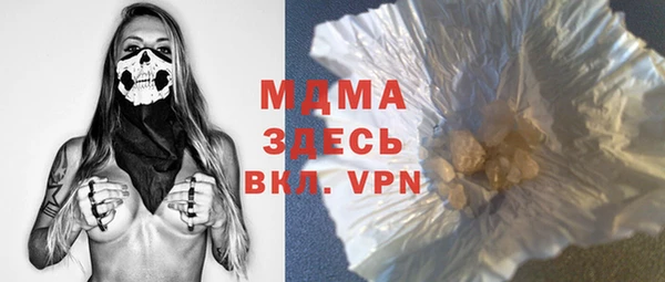 мескалин Кулебаки