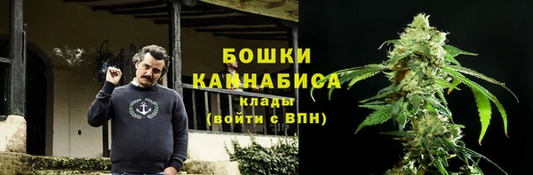 мескалин Кулебаки