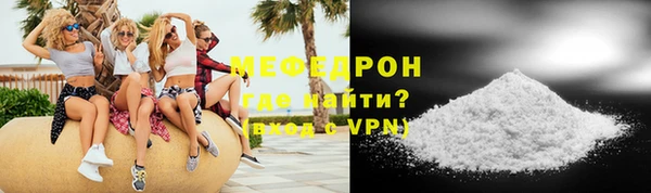 меф VHQ Кукмор