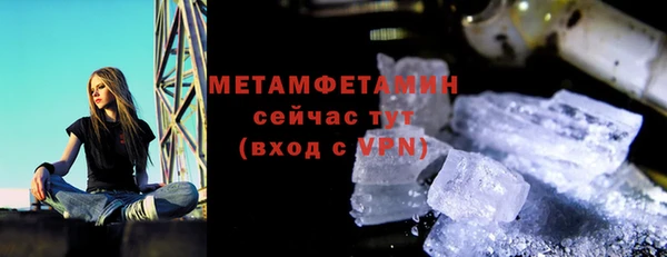 меф VHQ Кукмор