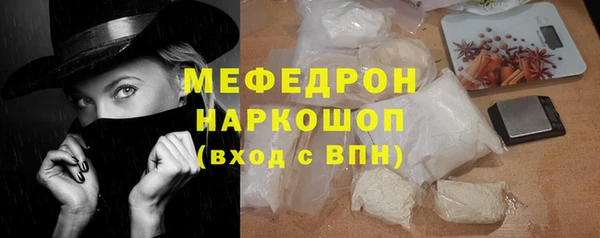 меф VHQ Кукмор