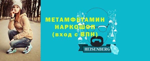 гашишное масло Беломорск