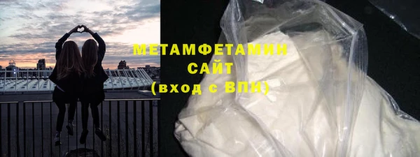 трава Куйбышев