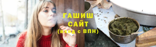 первитин Белокуриха
