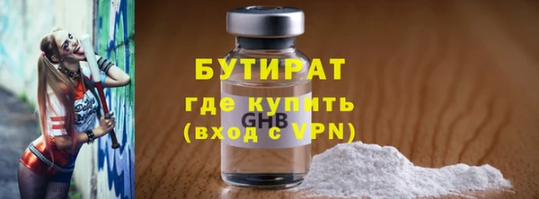 мескалин Кулебаки