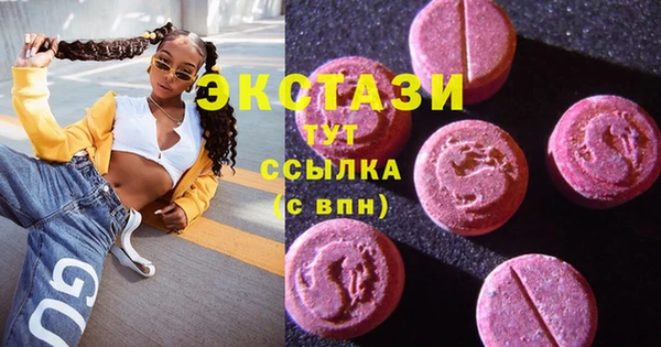 трава Куйбышев