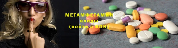 трава Куйбышев