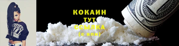мескалин Кулебаки