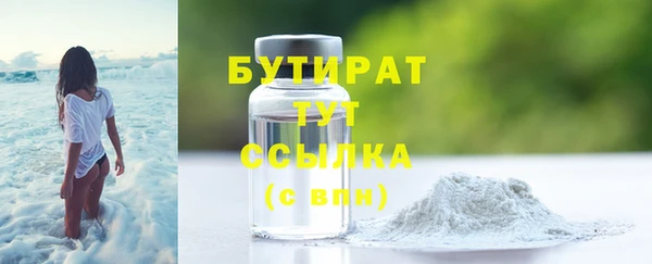 трава Куйбышев