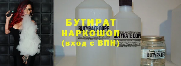 мескалин Кулебаки