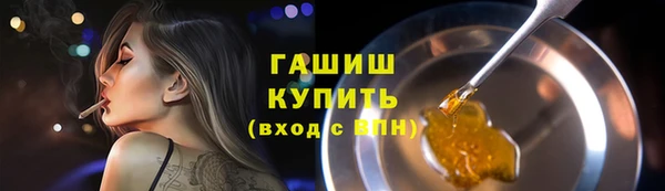 трава Куйбышев