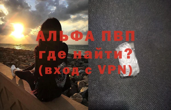 мескалин Кулебаки