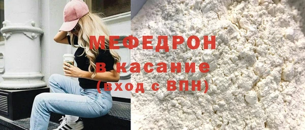 мескалин Кулебаки