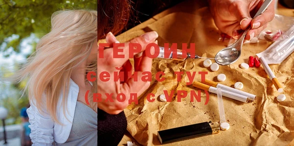 трава Нефтекумск