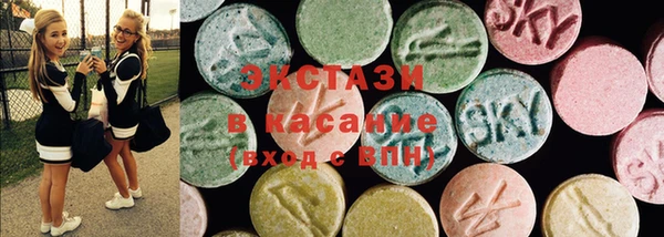 мескалин Кулебаки