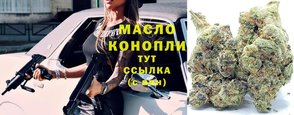 мескалин Кулебаки