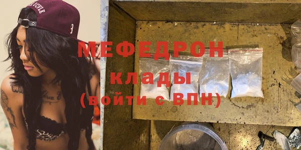 меф VHQ Кукмор