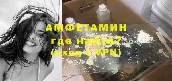 трава Куйбышев