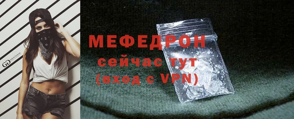 трава Куйбышев