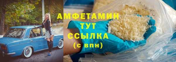 мескалин Кулебаки