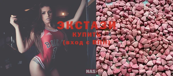 трава Куйбышев