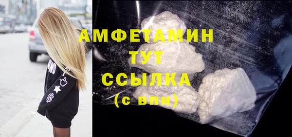 трава Куйбышев