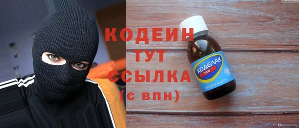 трава Куйбышев