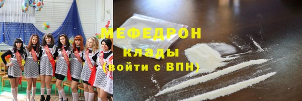 меф VHQ Кукмор
