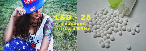 кокаин перу Нефтекумск