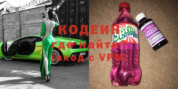 трава Куйбышев
