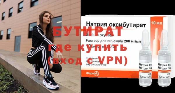 мескалин Кулебаки