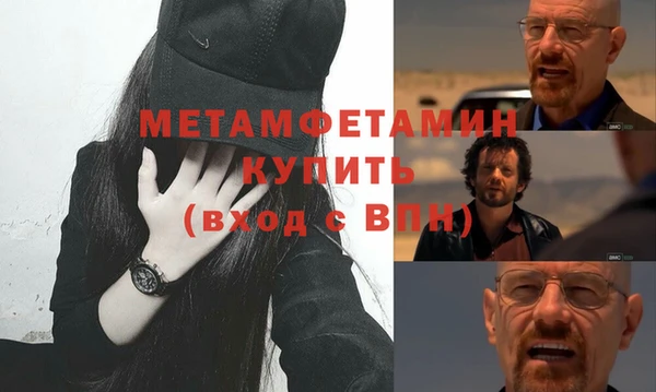 трава Куйбышев