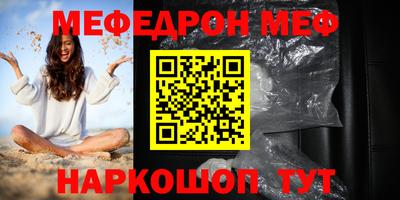 каннабис Краснодар