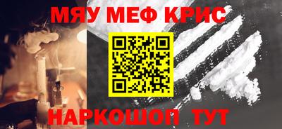 каннабис Краснодар