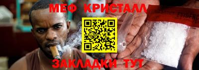 хмурый Краснознаменск