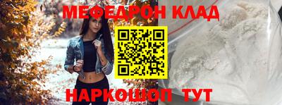 каннабис Краснодар