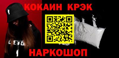 каннабис Краснодар