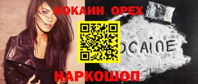 каннабис Краснодар